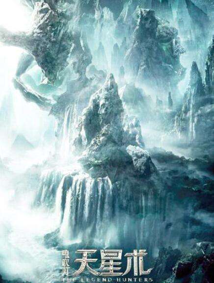 #鬼吹灯之寻龙诀#2020年还有哪几部《鬼吹灯》让我们期待