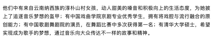 央视|央视选秀照惹争议，被指P图掩盖选手真实颜值，虚拟人物太模式化