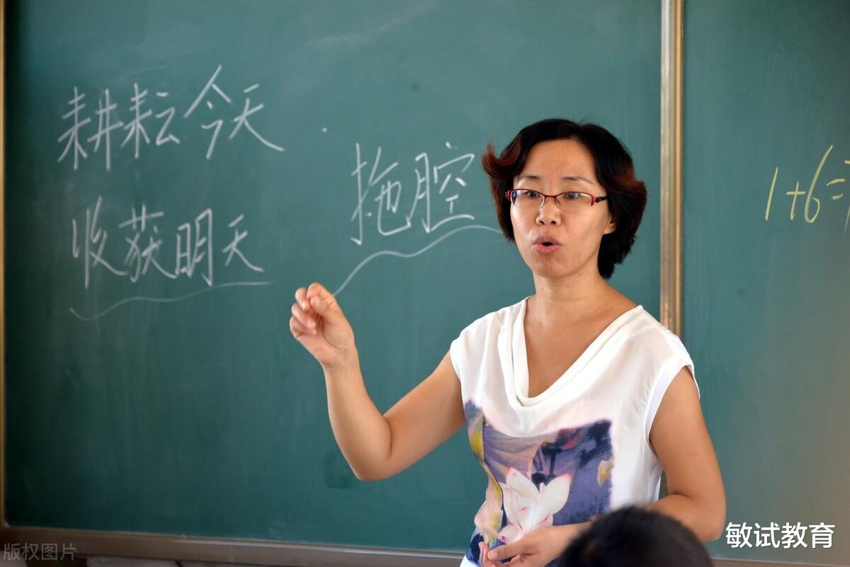 教师|好消息！2021年教师继续扩招！考证的你赶上了最好的时候