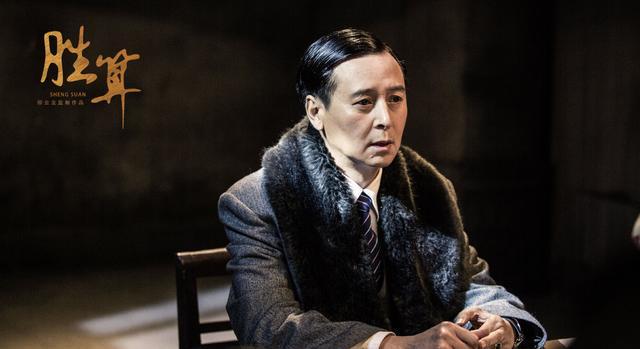 胜算|看谍战大剧《胜算》，弄明白这些问题你可能会更感兴趣