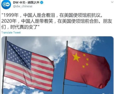 美国|美国国旗被降下，德国之声表态：朋友们，20年了，时代真的变了…