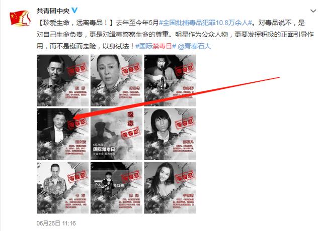 周立波|就在2天前，周立波美国被捕1254天后，被官方“盖章”再无翻身日