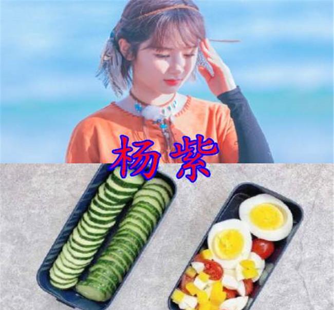 |杨紫减肥餐，宋祖儿减肥餐，颖儿减肥餐，虞书欣：瞬间爱上减肥！