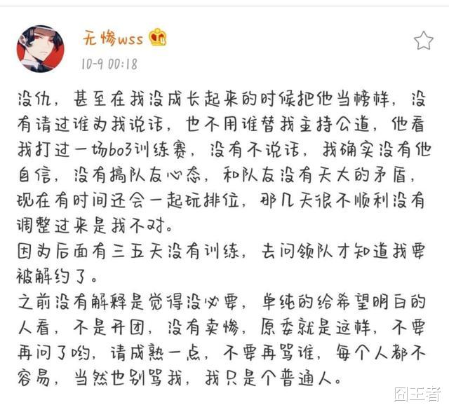 ytg战队|兽兽自曝解约内幕：770仅凭一场BO3，就毁掉了我的职业生涯