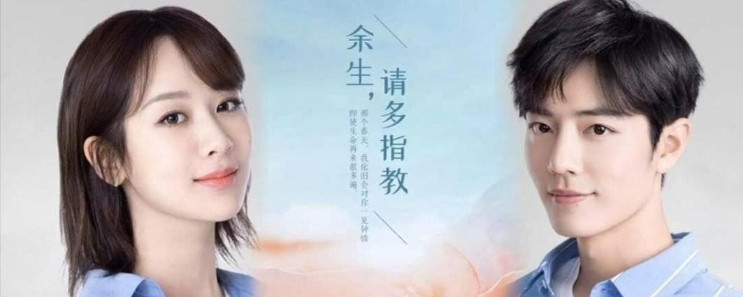 肖战|肖战新剧突破270亿，“翻身”之作爆红