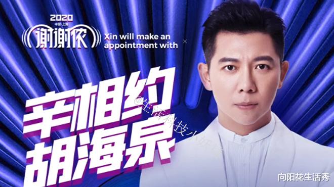 演唱会|辛巴走出快手“江湖”,花巨资再办演唱会,他到底要干什么?