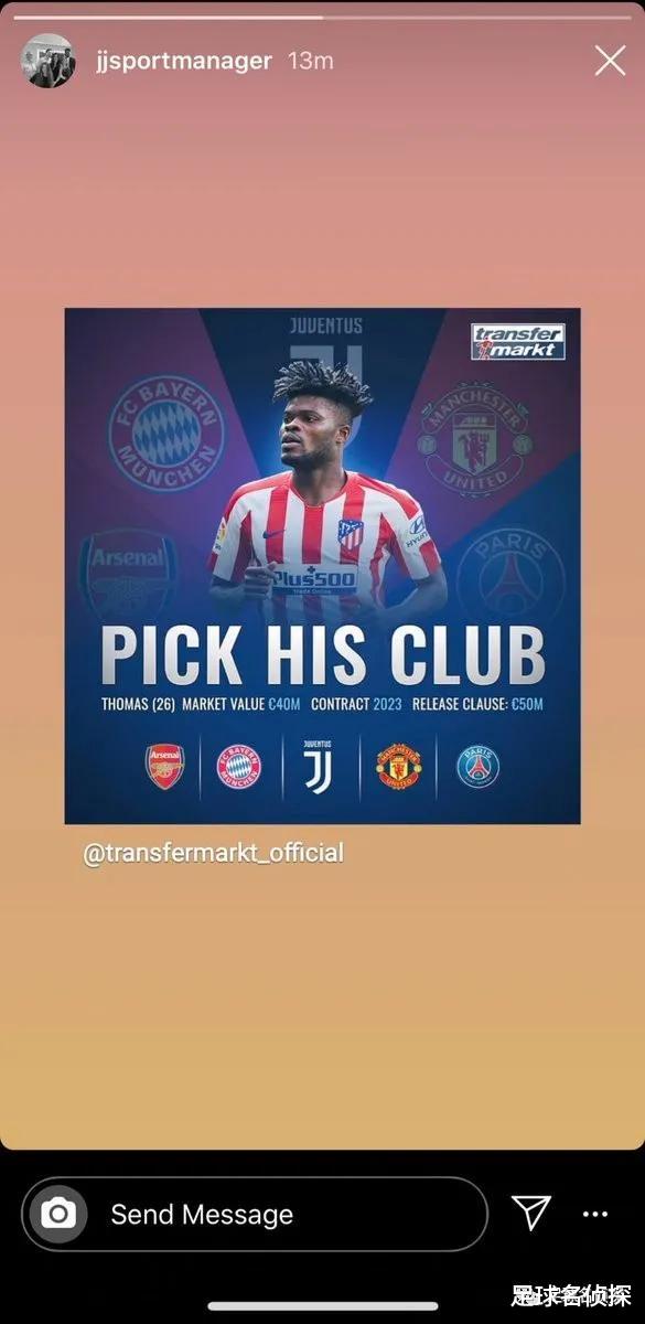 阿森纳：传阿森纳欲签皇马后卫替代18岁神童！枪手明年财政或损失1.44亿！