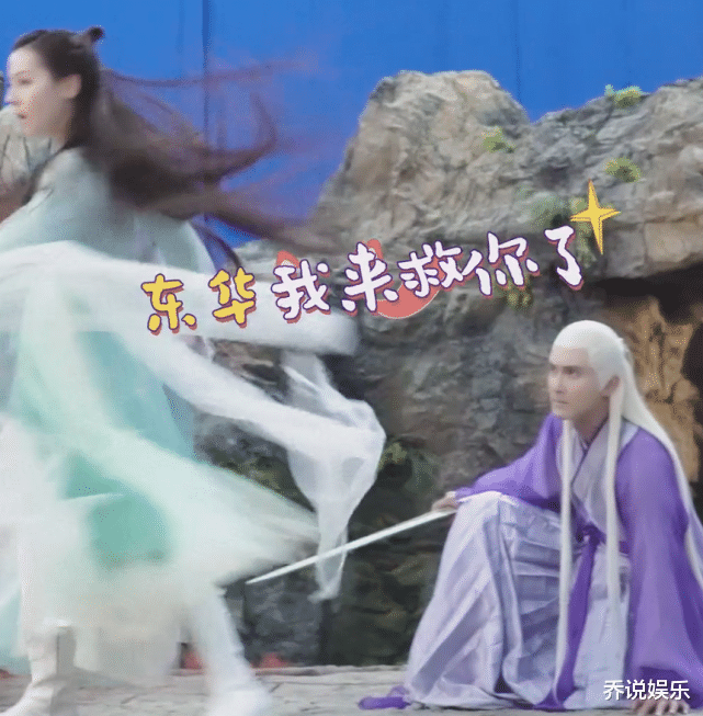 「迪丽热巴」枕上书花絮：凤九舍身救帝君，结果恩将仇报，迪丽热巴：我亏大发了