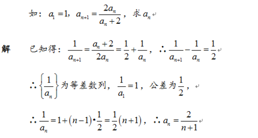 [高中数学]高中数学，数列知识点总结归纳，高中生请进。