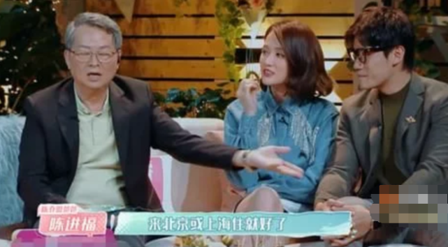 陈乔恩|见家长！陈乔恩携男友陪妈妈逛公园，陈妈拍下乔恩艾伦牵手背影
