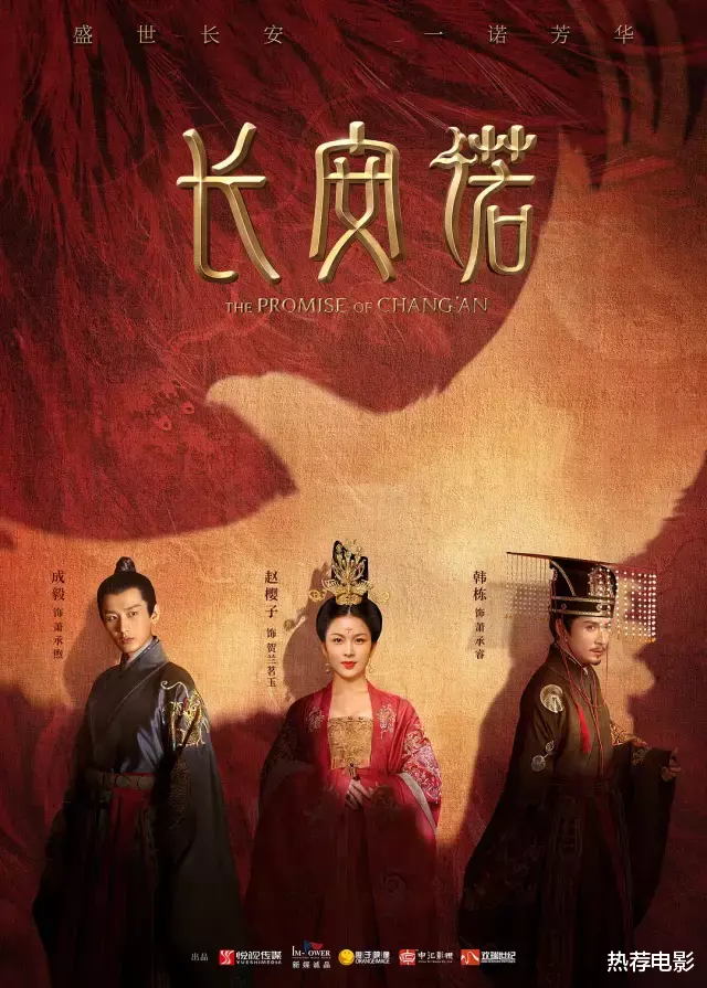 萧承煦|开播第4天播放量突破1.2亿次，可惜这部新剧却毁了经典