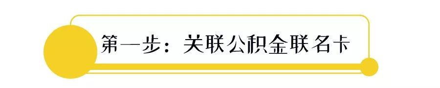在深圳租房的注意啦！深圳公积金还能用来交房租！一个月领一次！