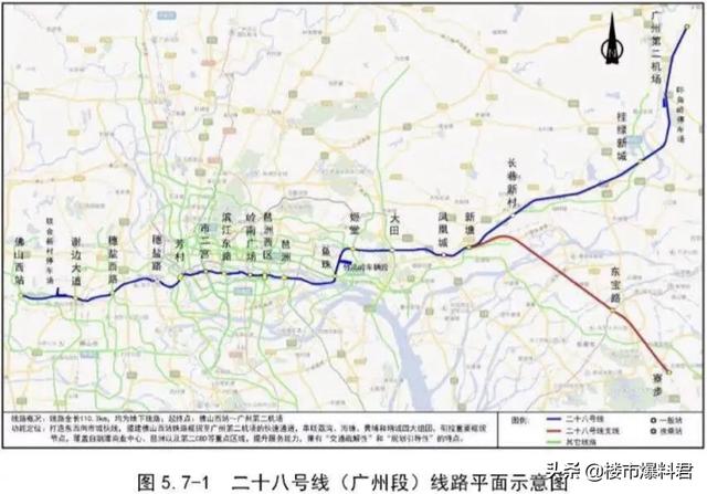 官方发布：地铁16号线、23号线、28号线，争取今年动工