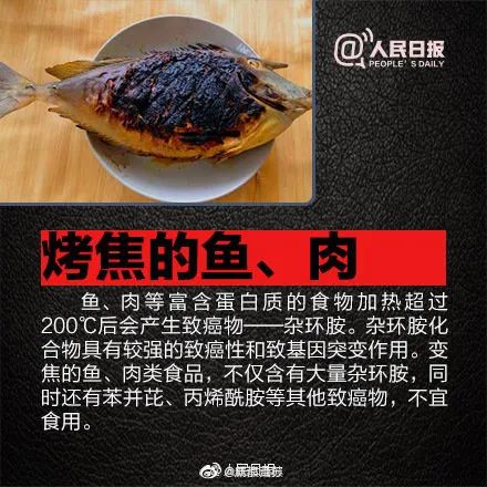 杭州日报|痛心,最后一名中毒者不幸去世,国家卫健委紧急提示,慎吃这类食物！