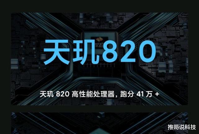 5G|最强5G千元机出现，41万跑分+6+128GB，跌至1599元！