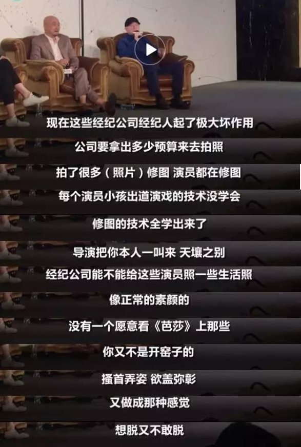 冯小刚■一向温和的冯小刚，为何现场破口大骂：这是拍电影不是开“窑子”