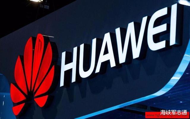 【华为】挺住！华为不是孤军奋战，官媒霸气回应美国5.16断供