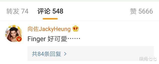 「郭碧婷」太宠了！郭碧婷晒照用小狗遮孕肚，孕期忍不住做美甲向佐竟还夸赞