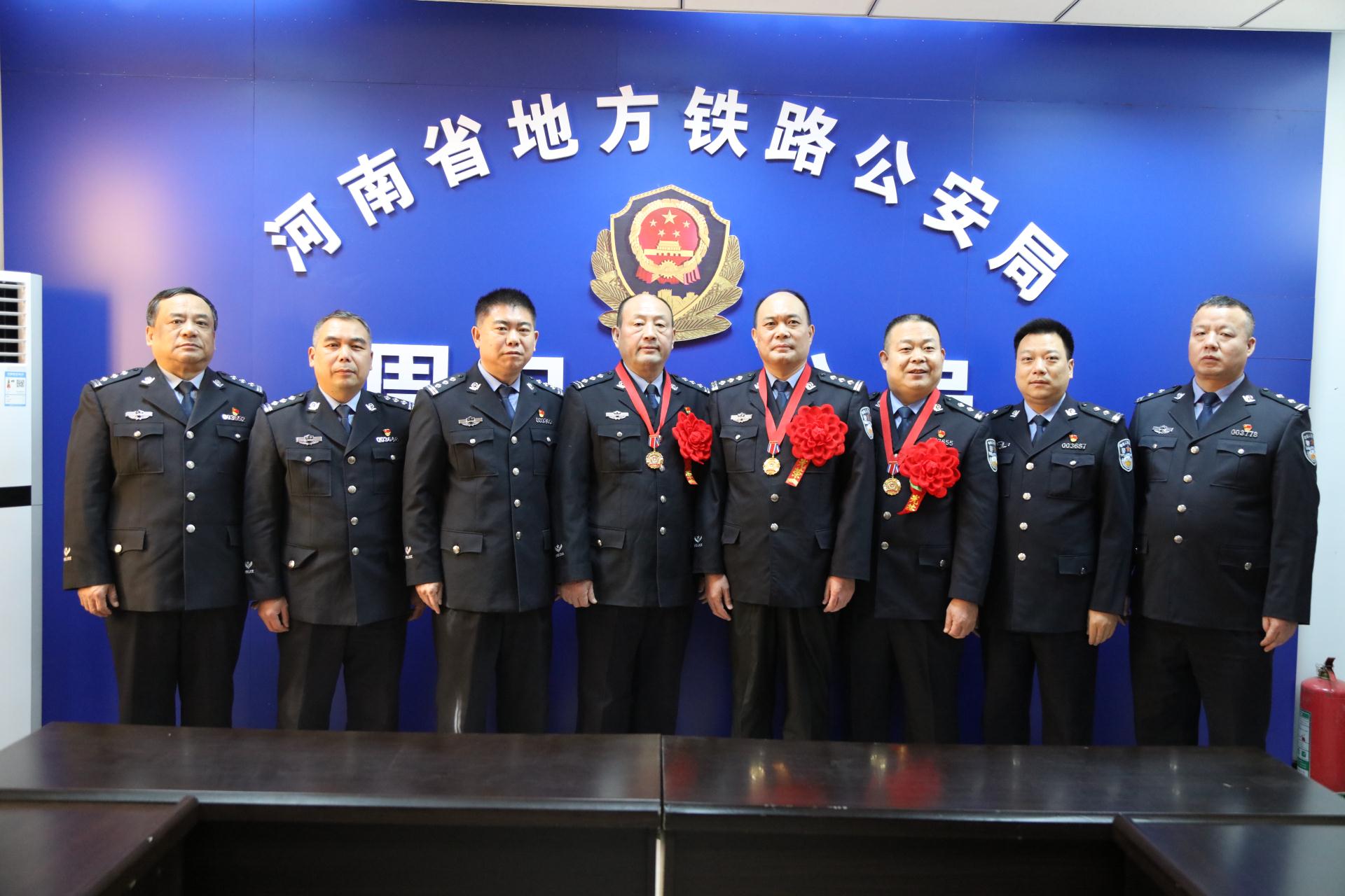 民生与消费 河南省地方铁路公安局周口分局举办民警光荣退休仪式