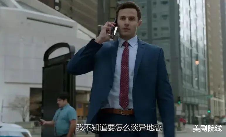 |Netflix绝了，又出品一部舔屏剧，太爽了