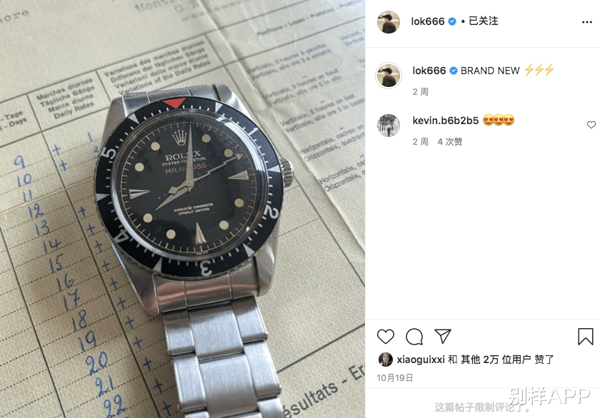 娱乐圈|“余文乐”靠“春娇”吃老本！打卡抖音，带货WTAPS？