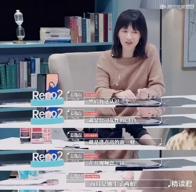 谢娜|谢娜直播间翻车的一幕，揭开了中国女性最心酸的现实
