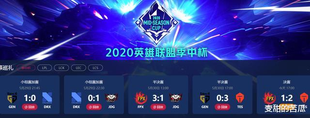「tes战队」TES拿下季中杯冠军，赛后不和FPX握手引热议，解说道出其中原因