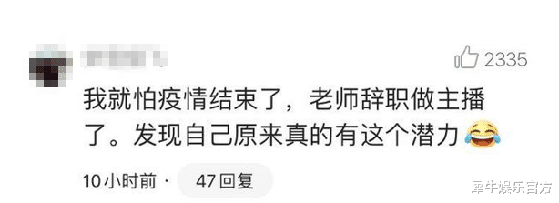 现象级的“巫师财经”们，是B站的内容新拐点？