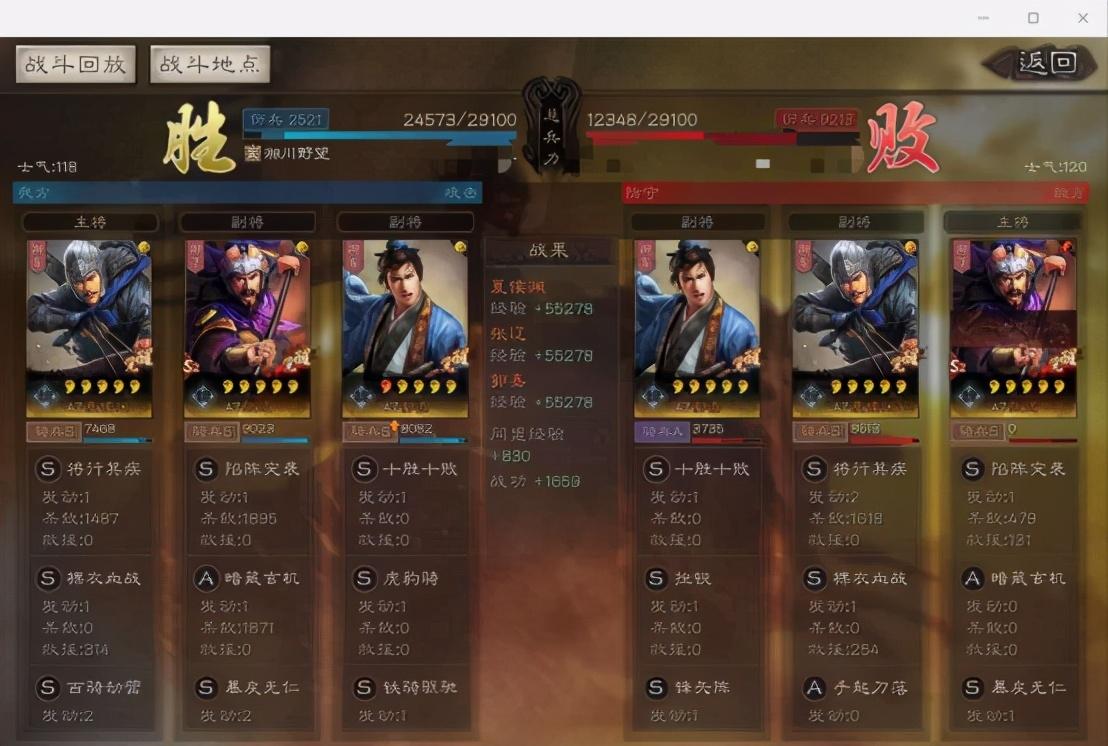 张辽|三国志战略版：爆头浅谈，张辽、夏侯渊谁才是主将的最佳选择？