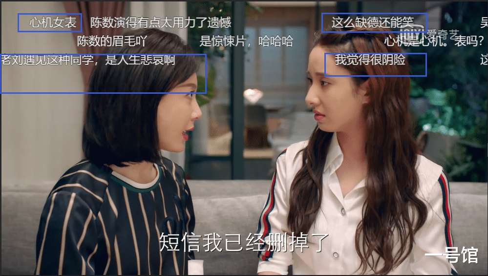 「程璐」《谁说我结不了婚》节奏跟不上，3集还不到，女二号人设就崩了！