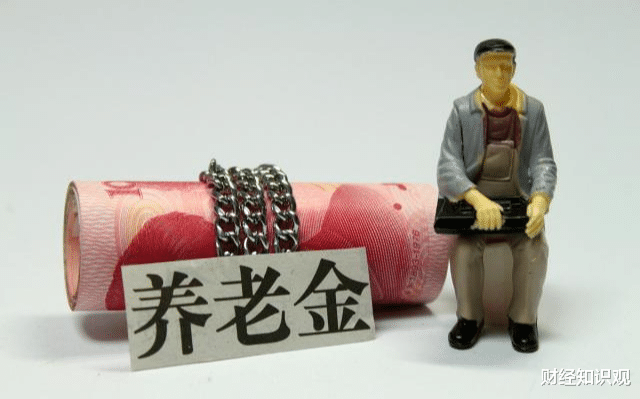 『退休』社保未交满15年却面临退休,要怎么办?新规下,通通这样处理