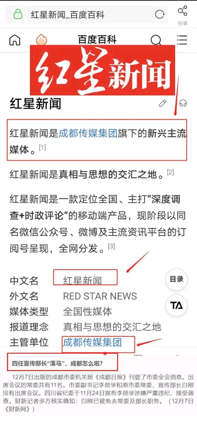 成都:为什么成都一座普通的桥,也能成为网红景点,这波操作不得不服