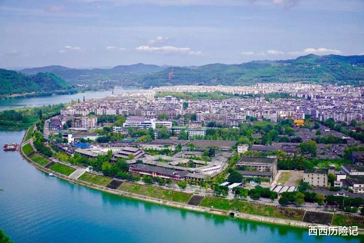 #四川省#中国著名的风水古城，当了20年的省会，如今却成四线城市