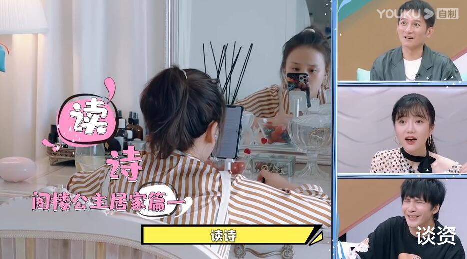 #马思纯#马思纯,你可憋说话了