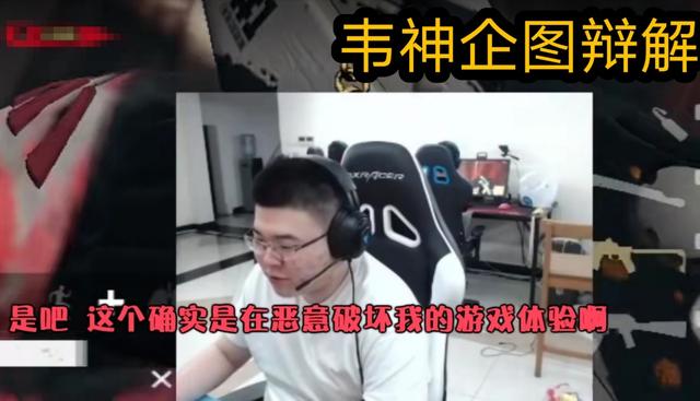 4am战队|4AM永远惨遭封号，举报者的身份太牛，让他敢怒不敢言