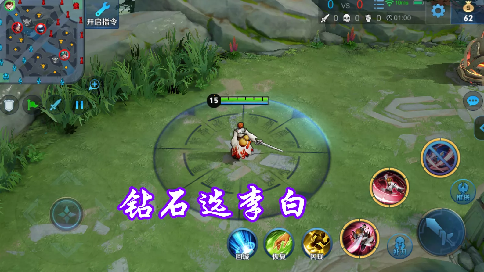 遇到猴子咋办？铂金：铠皇，星耀：李白，王者：都是弟弟，用他呀