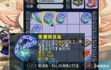 梦幻西游▲梦幻西游：25亿成本搏160项链，连炸2特技，法系梦想一出赚翻天！