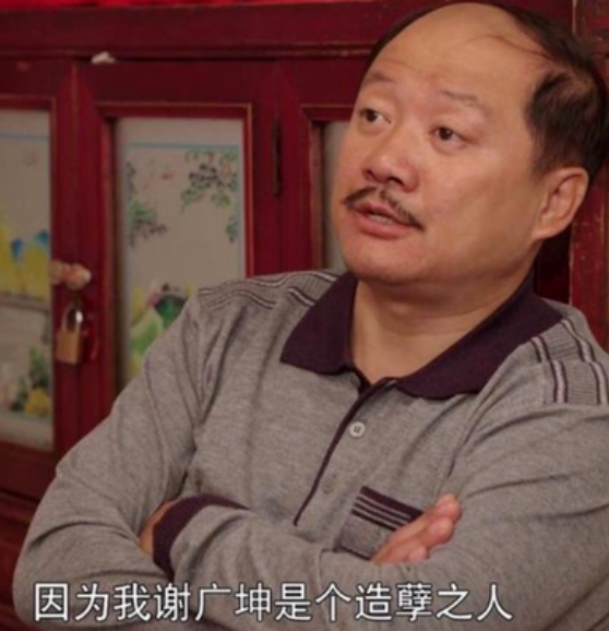 谢广坤|谢广坤与儿媳王小蒙翩翩起舞，表情有点“不正经”，画面颇为好笑