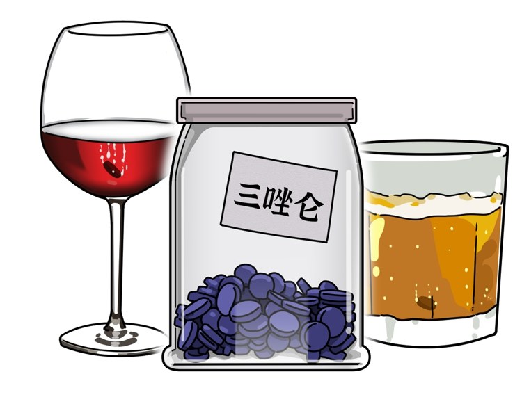 『北京市』警惕：这3种都是“迷奸药”！一定要提醒身边的年轻人，别被骗了