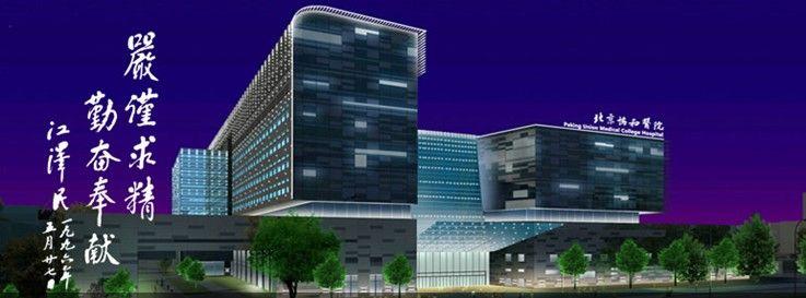 复旦大学|全国十佳医院是哪些？其对应的大学都是医科学子的香饽饽
