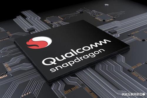 高通|超560亿换不来“一纸许可”，高通或没戏了