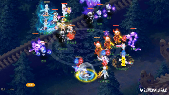 梦幻西游|梦幻西游：昔日最强单挑门派再次崛起，或成为武神坛的胜负手！