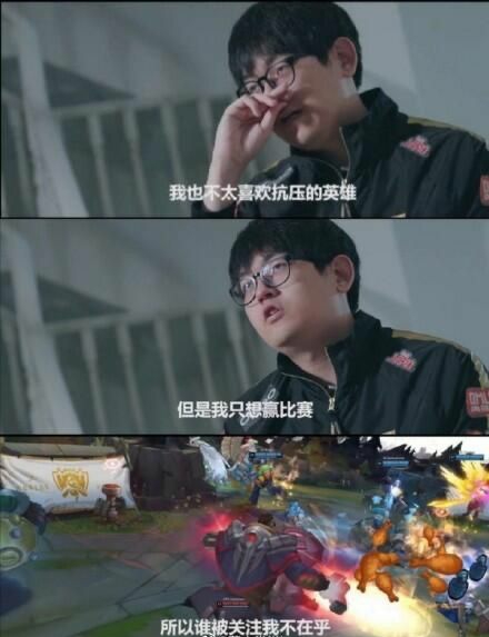 fpx战队|FPX被剥夺冠军！就在昨天，LOL最菜S冠诞生，网友直言：FPX把冠军还给IG