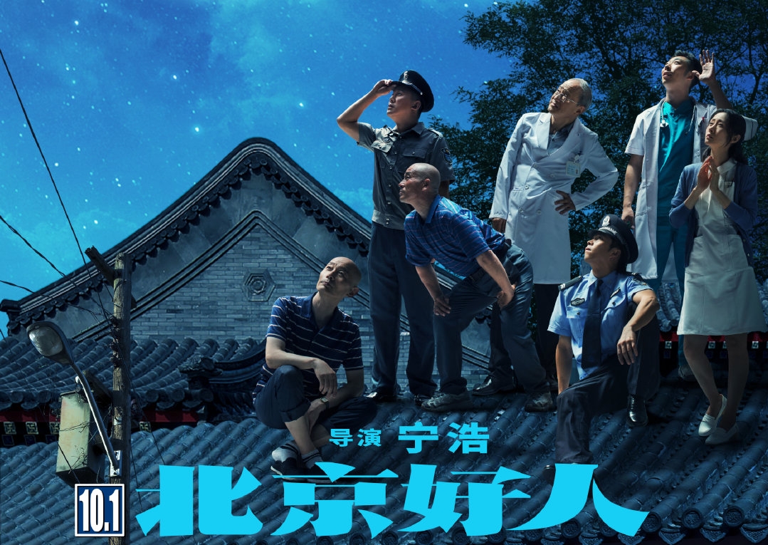 我和我的家乡|《我和我的家乡》这两位大牌客串，变化大到不敢认！