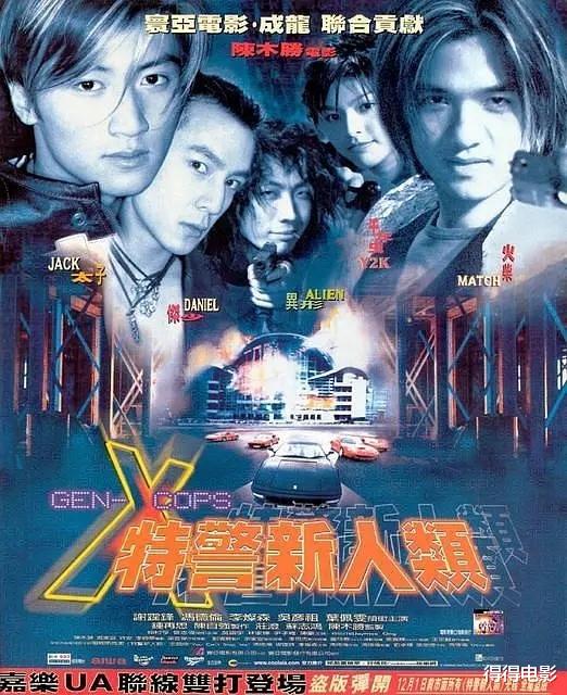 香港电影|余文乐的新作口碑惨败，香港电影的“前浪”们，还能撑多久？