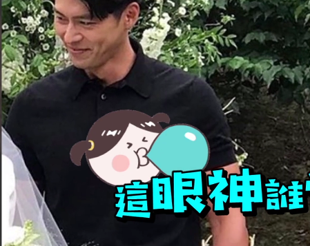 玄彬:玄彬参加婚礼照曝光,看新娘眼神超宠溺