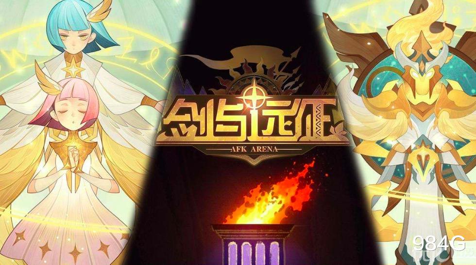 ▲剑与远征：有多少人因为狗粮被迫卡图？不仅转型无望 还动弹不得