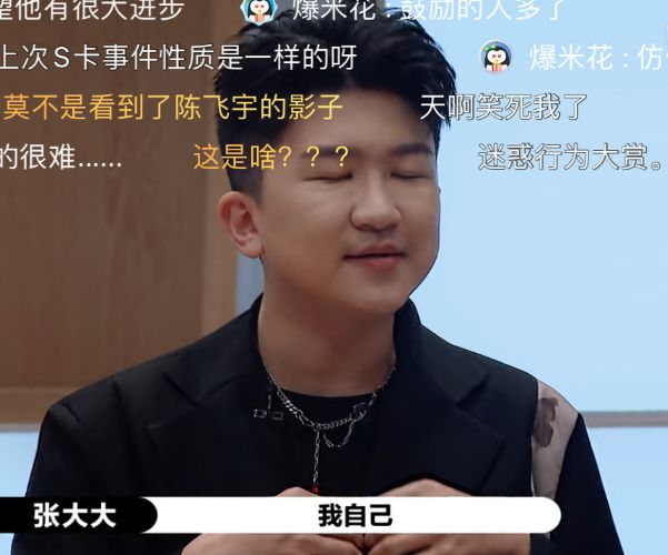 赵丽颖|张大大戴“腿环”上台演戏，出镜第一秒现场嘘声一片，尔冬升黑脸叫停