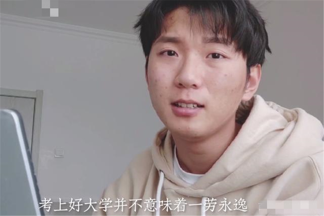 |北大学子含泪道出心声：周围人的优秀让我喘不过气去，我成了差生