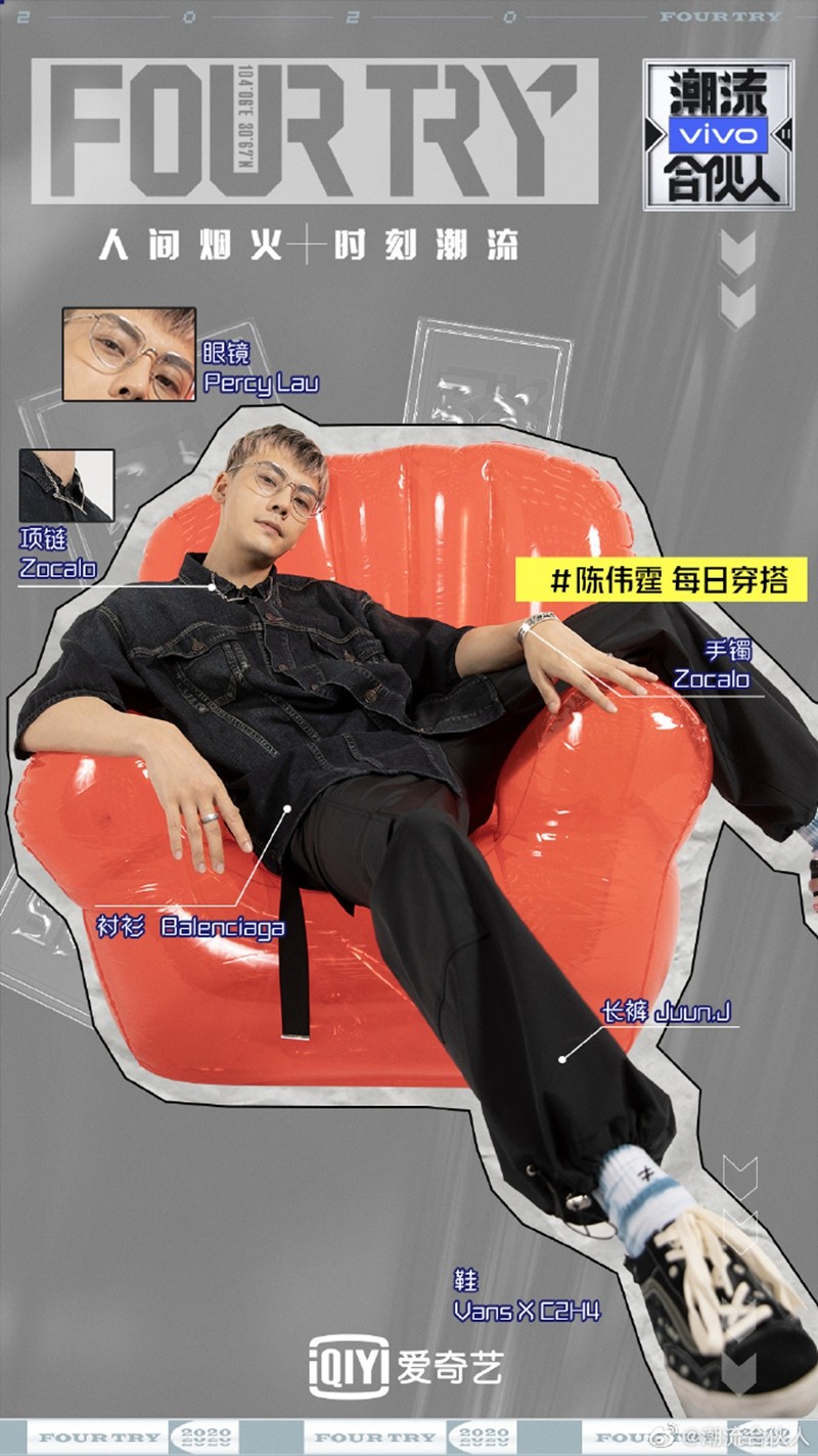 欧阳娜娜|陈伟霆晒30w球鞋！周扬青都没见过，欧阳娜娜惊呼：太厉害了